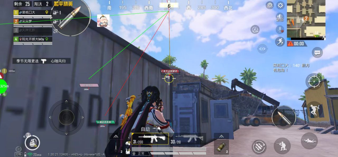 如何选择可靠的和平精英辅助？的配图，内容相关：制作、传播外挂在国内属于违法行为，情节严重的可被判刑。玩家购买使用时也需注意隐私安全，避免辅助窃取账...